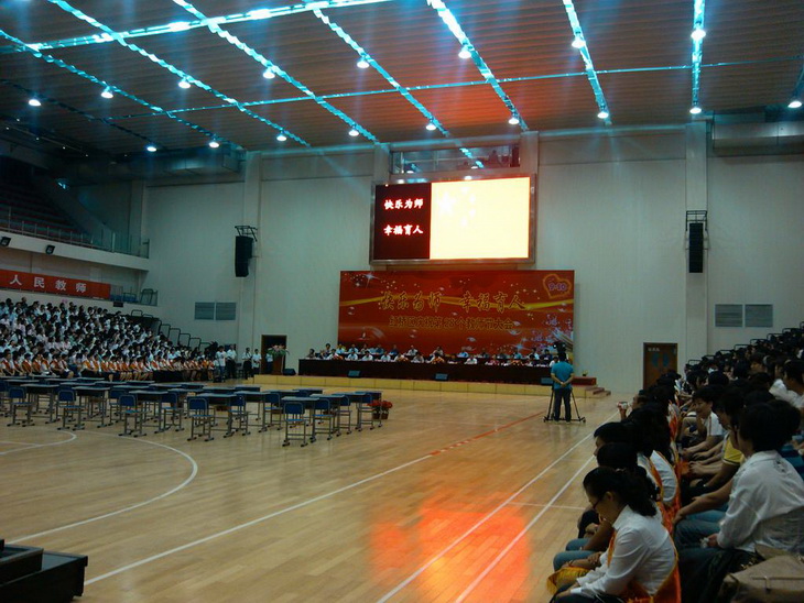 學校體育館線陣音響工程